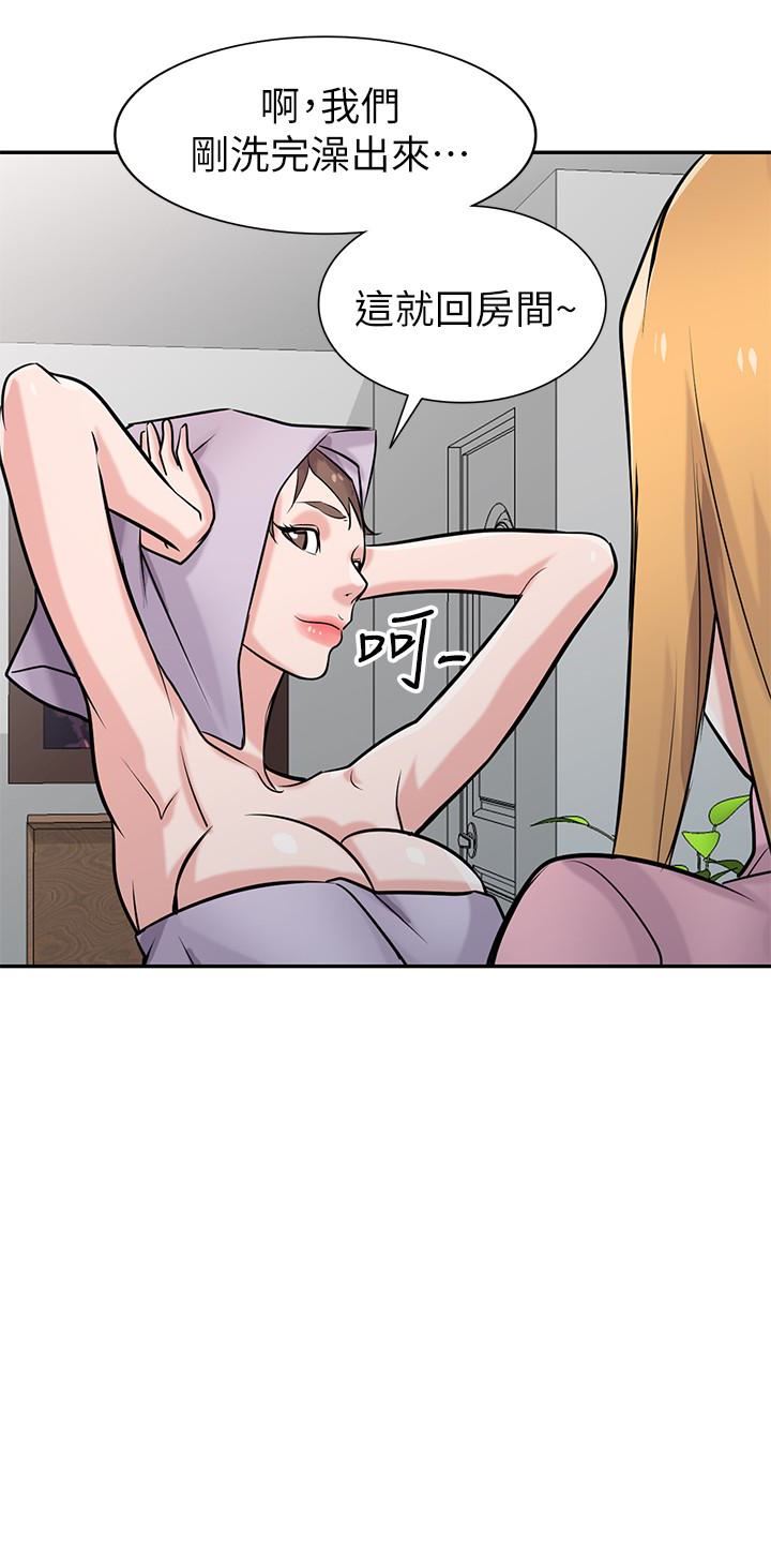 [Manhwa] Taming my sister-in-law Incest, big tits, incompetence#[31P]-28
