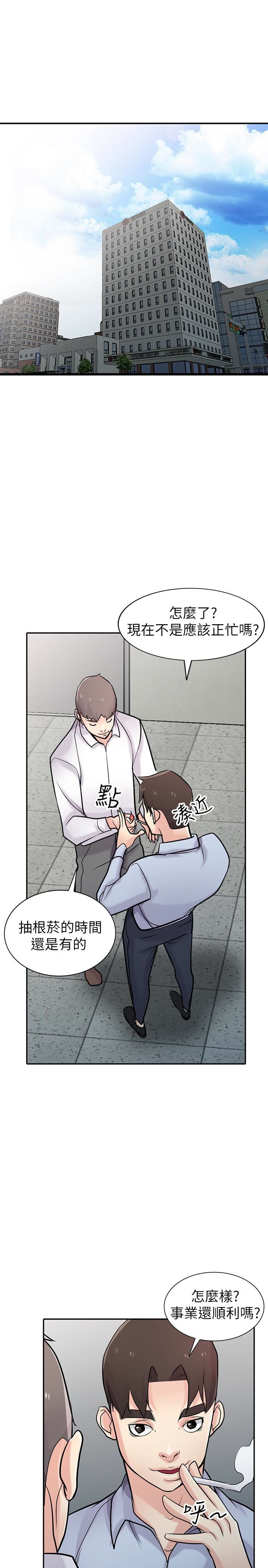 [Manhwa] Taming my sister-in-law Incest, big tits, incompetence#[31P]-5