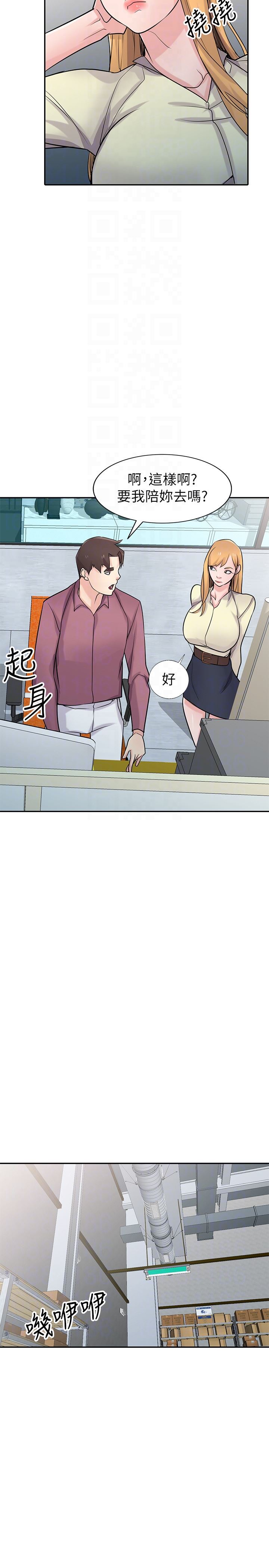 [Manhwa] Taming my sister-in-law Incest, big tits, incompetence#[32P]-10