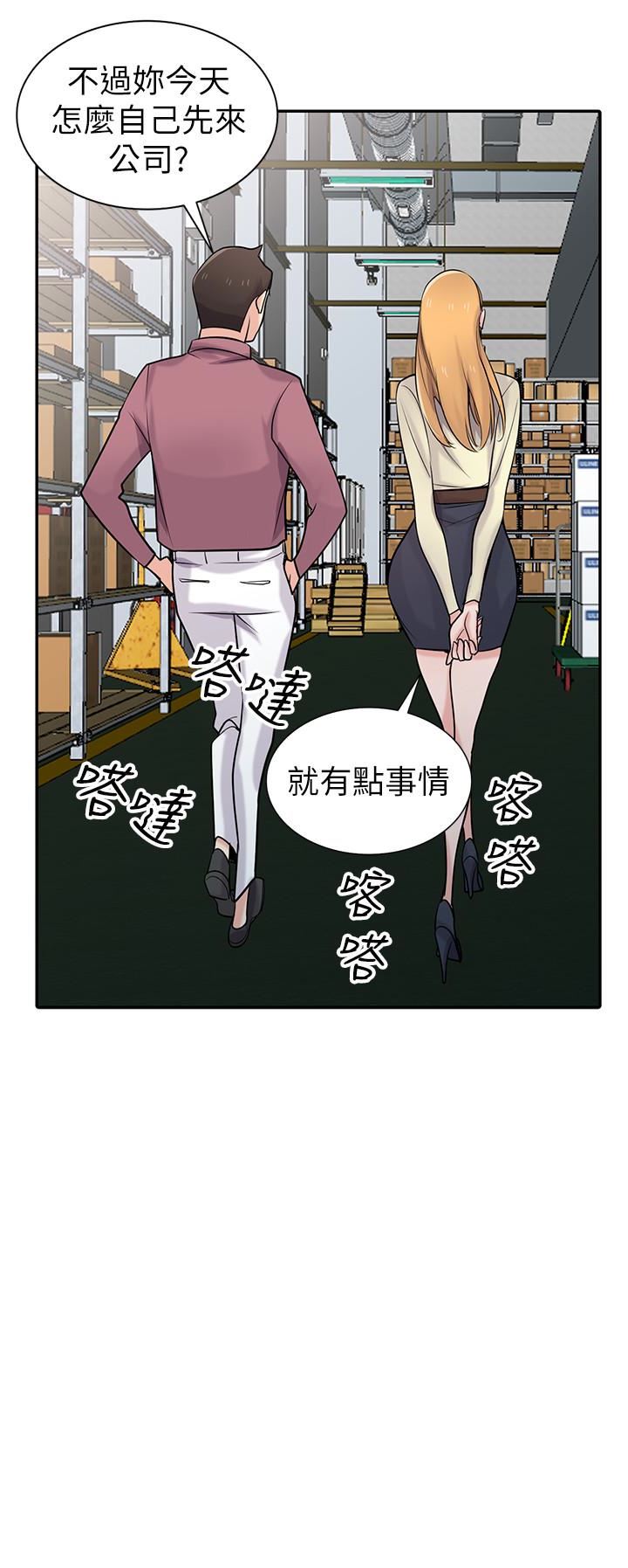 [Manhwa] Taming my sister-in-law Incest, big tits, incompetence#[32P]-11