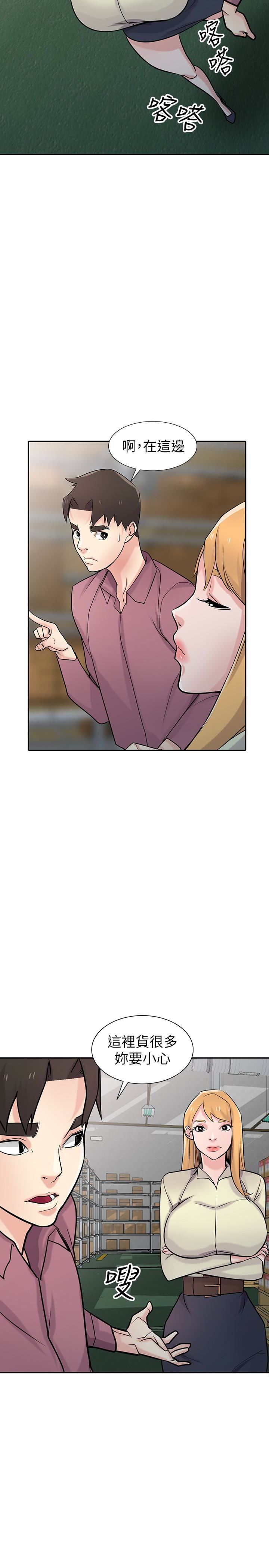 [Manhwa] Taming my sister-in-law Incest, big tits, incompetence#[32P]-13