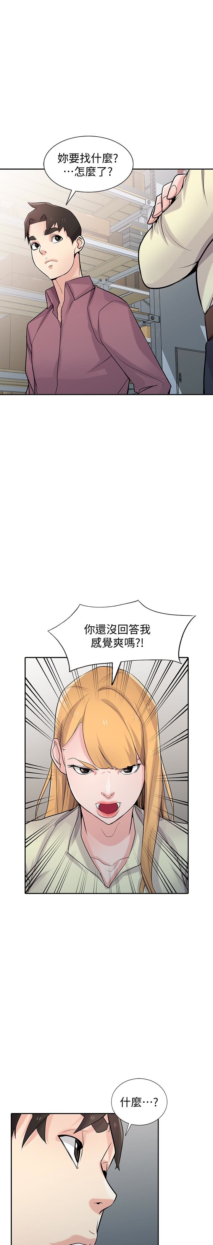 [Manhwa] Taming my sister-in-law Incest, big tits, incompetence#[32P]-15