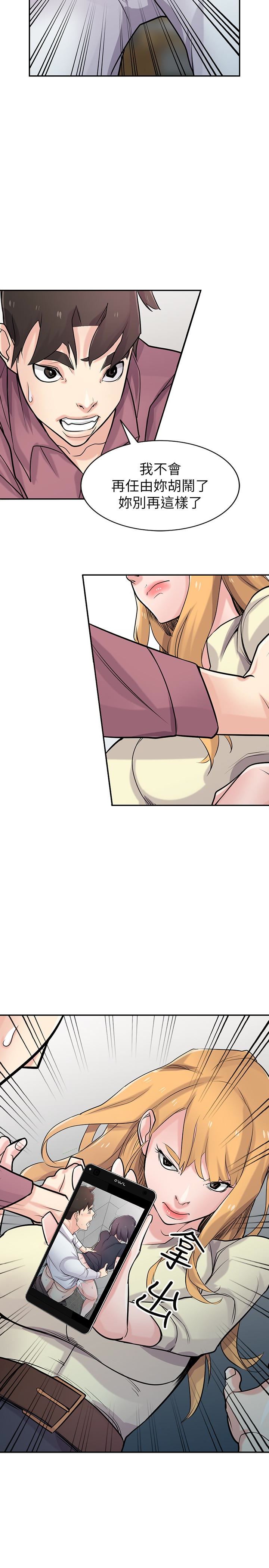 [Manhwa] Taming my sister-in-law Incest, big tits, incompetence#[32P]-18