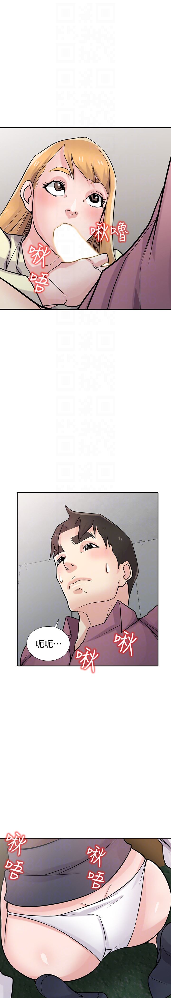 [Manhwa] Taming my sister-in-law Incest, big tits, incompetence#[32P]-21