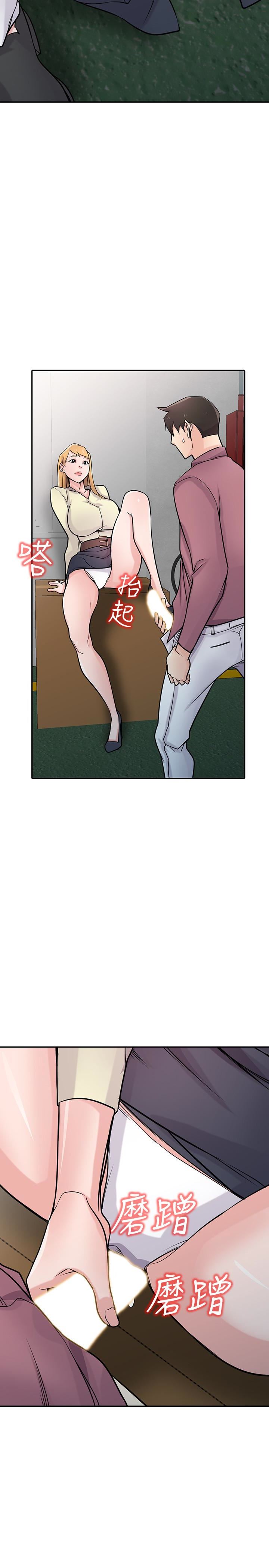 [Manhwa] Taming my sister-in-law Incest, big tits, incompetence#[32P]-22