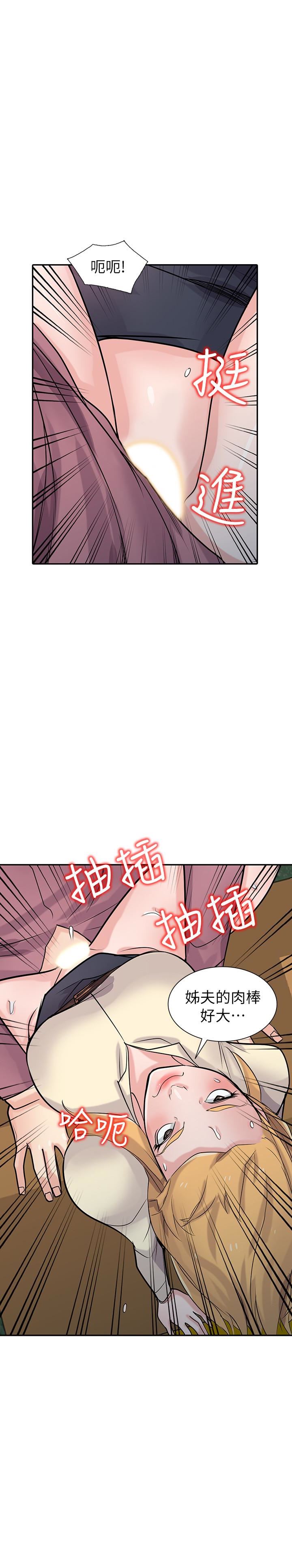 [Manhwa] Taming my sister-in-law Incest, big tits, incompetence#[32P]-28