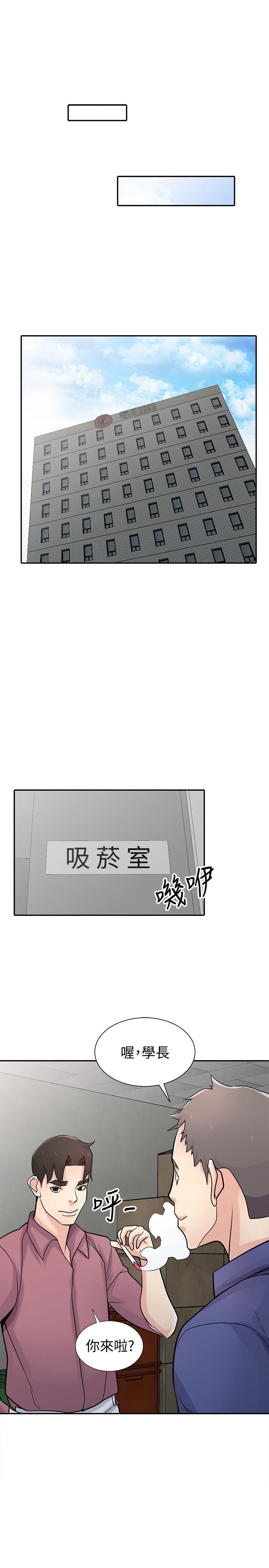 [Manhwa] Taming my sister-in-law Incest, big tits, incompetence#[32P]-4