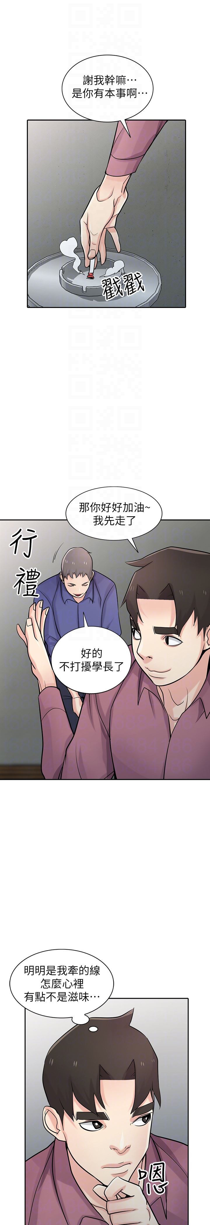 [Manhwa] Taming my sister-in-law Incest, big tits, incompetence#[32P]-7
