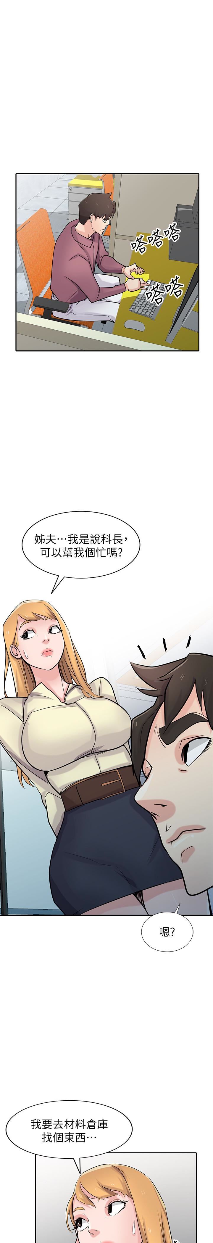 [Manhwa] Taming my sister-in-law Incest, big tits, incompetence#[32P]-9