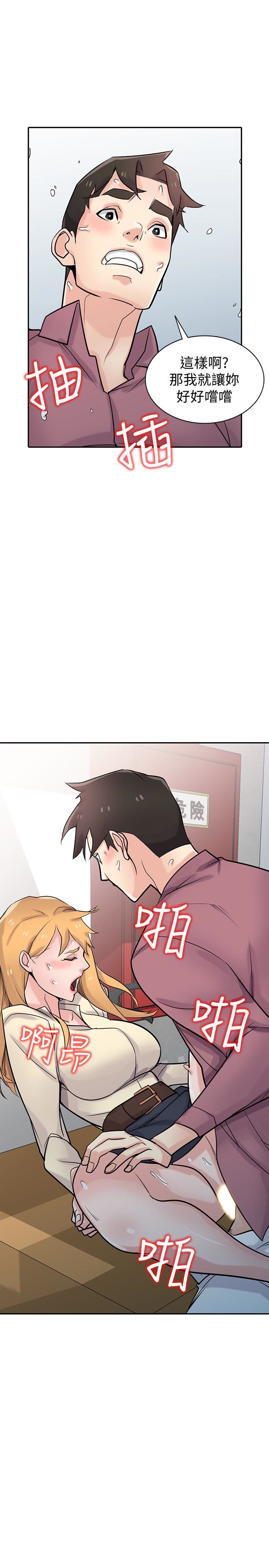 [Manhwa] Taming my sister-in-law Incest, big tits, incompetence#[31P]-1