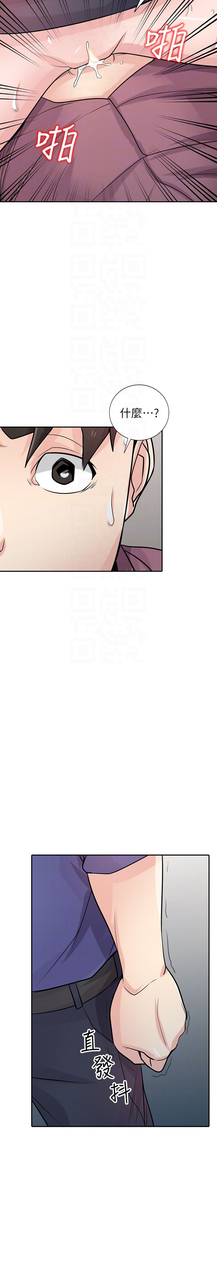 [Manhwa] Taming my sister-in-law Incest, big tits, incompetence#[31P]-13