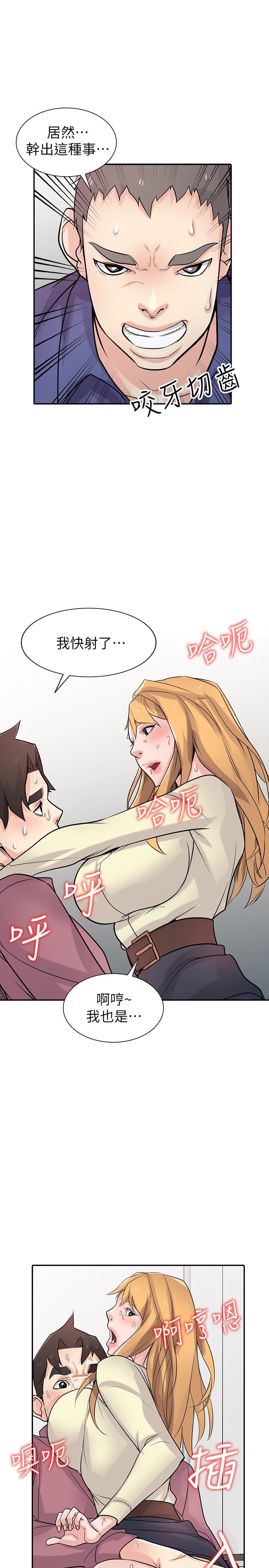 [Manhwa] Taming my sister-in-law Incest, big tits, incompetence#[31P]-14
