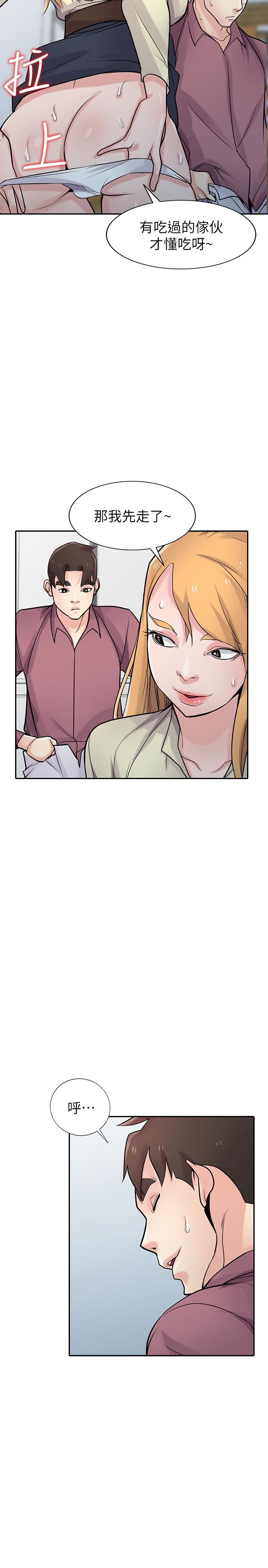 [Manhwa] Taming my sister-in-law Incest, big tits, incompetence#[31P]-18