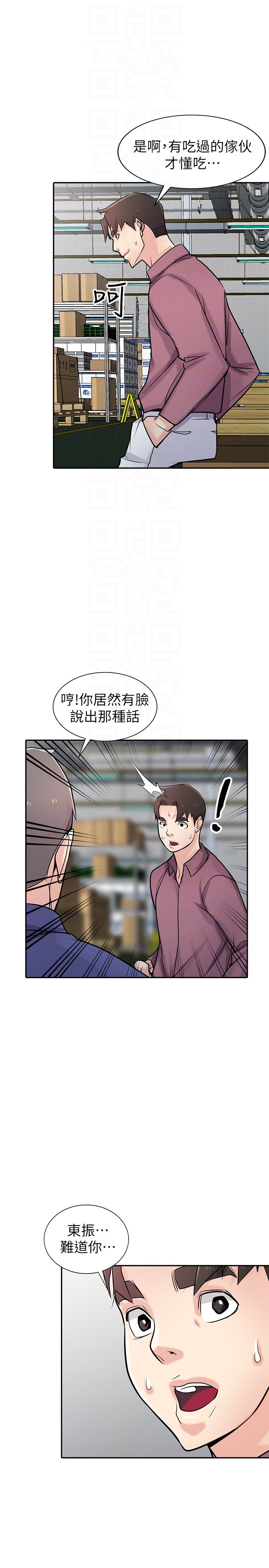 [Manhwa] Taming my sister-in-law Incest, big tits, incompetence#[31P]-19