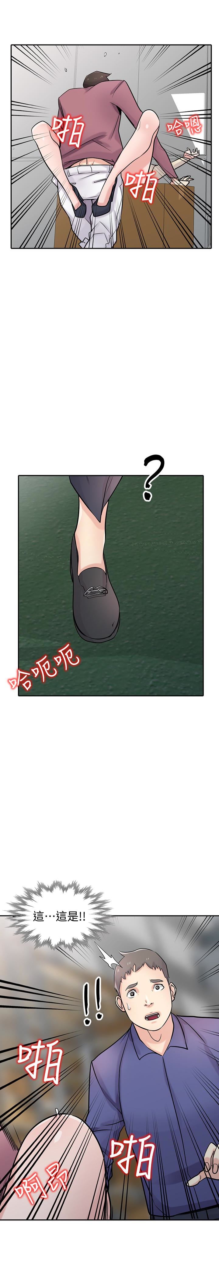 [Manhwa] Taming my sister-in-law Incest, big tits, incompetence#[31P]-2