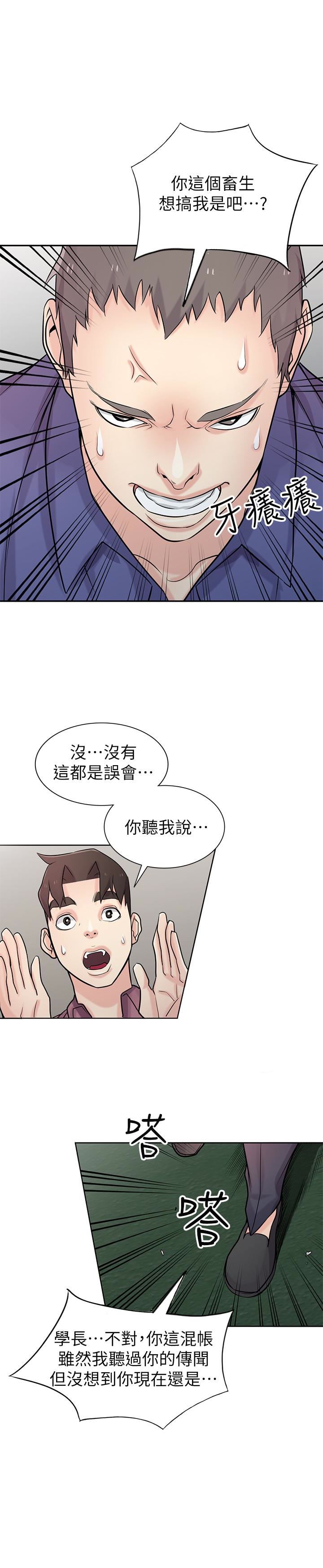 [Manhwa] Taming my sister-in-law Incest, big tits, incompetence#[31P]-20