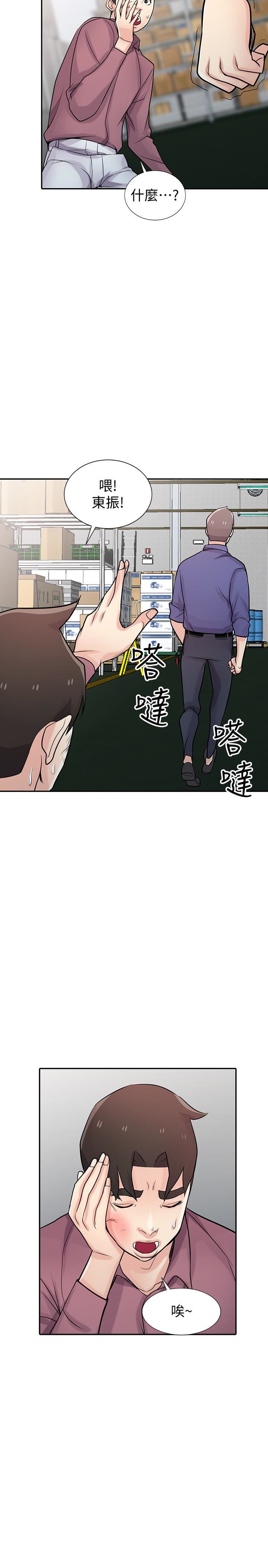 [Manhwa] Taming my sister-in-law Incest, big tits, incompetence#[31P]-22