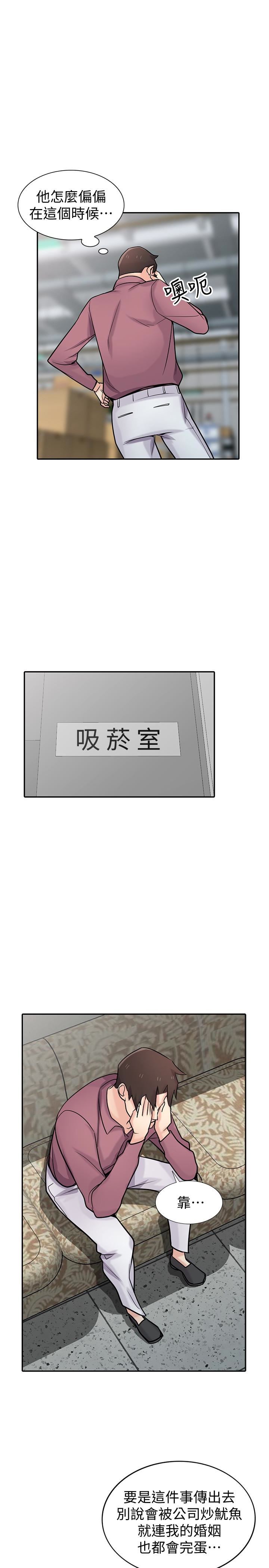 [Manhwa] Taming my sister-in-law Incest, big tits, incompetence#[31P]-24