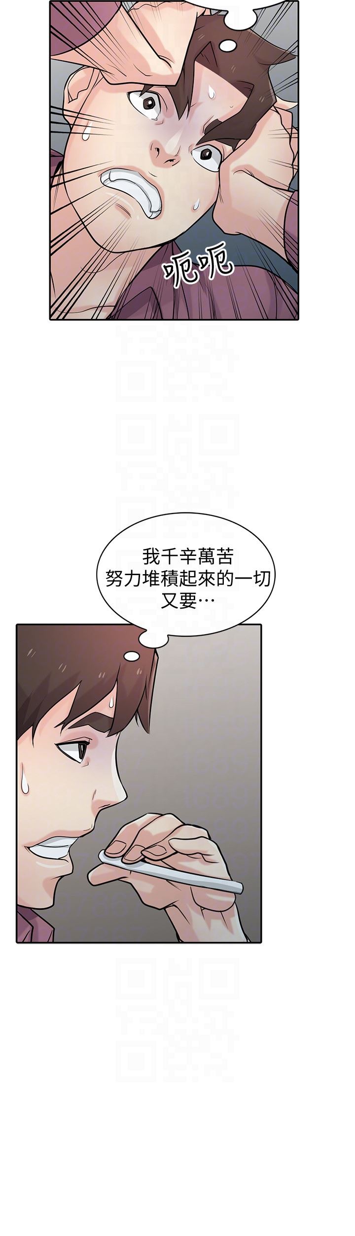 [Manhwa] Taming my sister-in-law Incest, big tits, incompetence#[31P]-25
