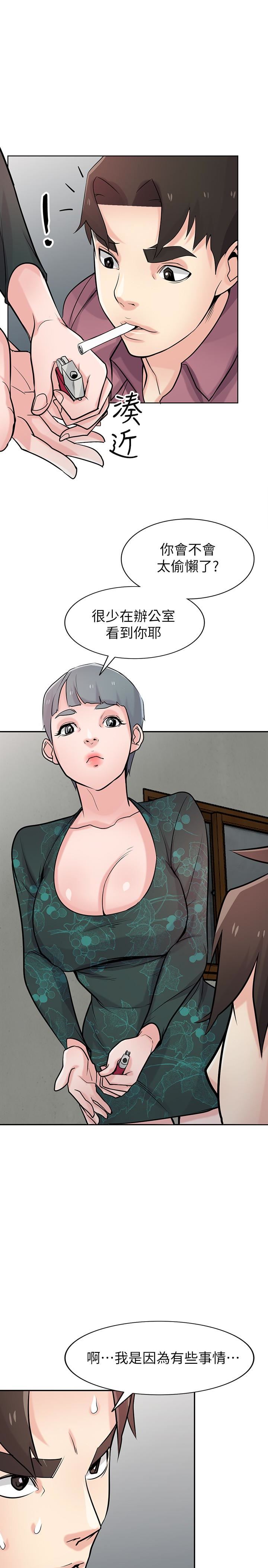 [Manhwa] Taming my sister-in-law Incest, big tits, incompetence#[31P]-26