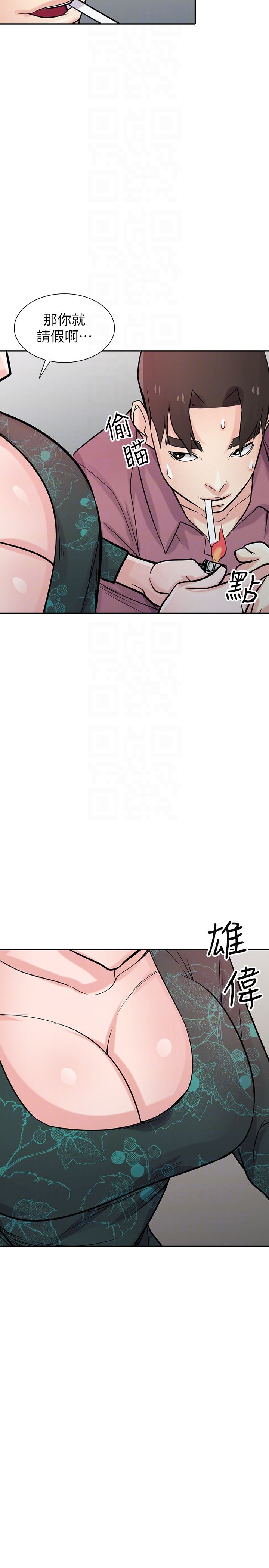 [Manhwa] Taming my sister-in-law Incest, big tits, incompetence#[31P]-27