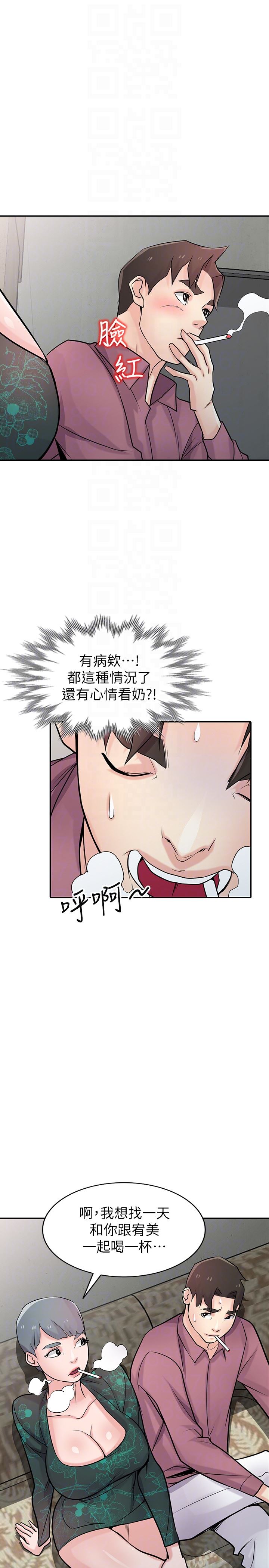 [Manhwa] Taming my sister-in-law Incest, big tits, incompetence#[31P]-28