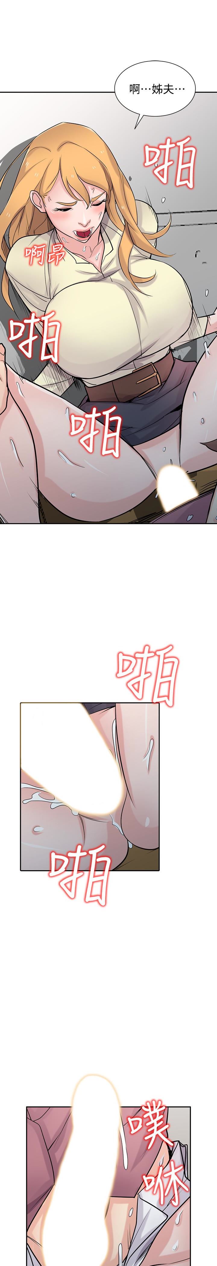 [Manhwa] Taming my sister-in-law Incest, big tits, incompetence#[31P]-5
