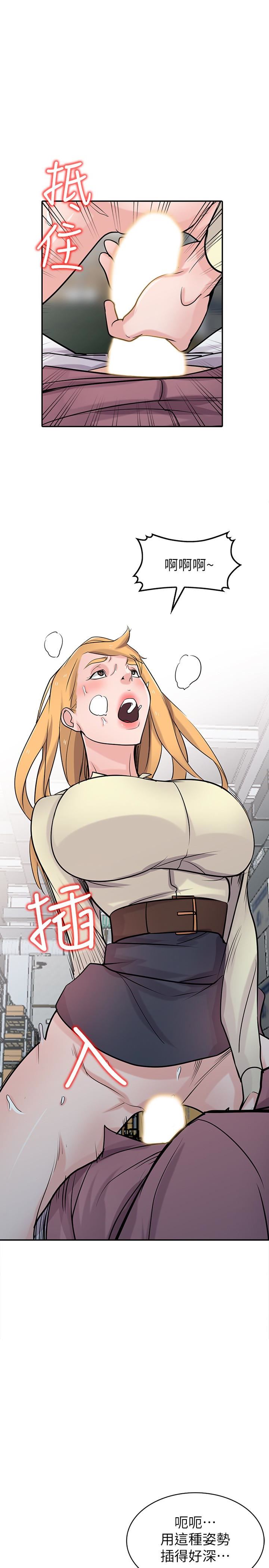 [Manhwa] Taming my sister-in-law Incest, big tits, incompetence#[31P]-8