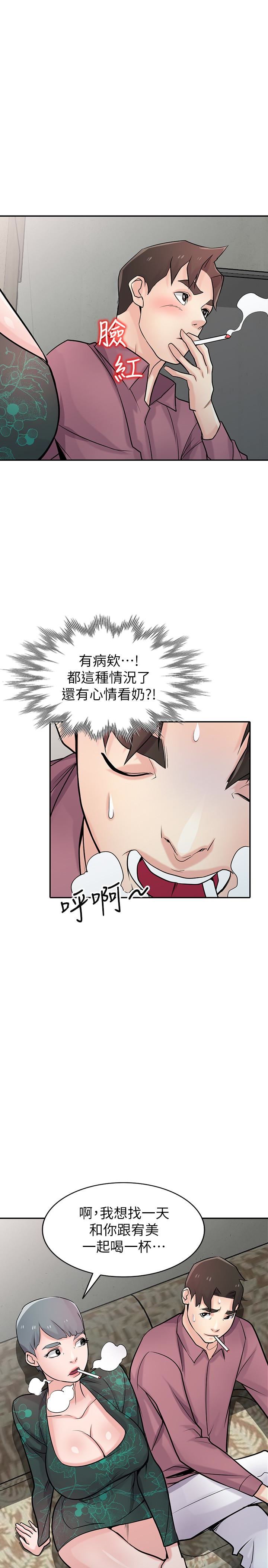 [Manhwa] Taming my sister-in-law Incest, big tits, incompetence#[32P]-1