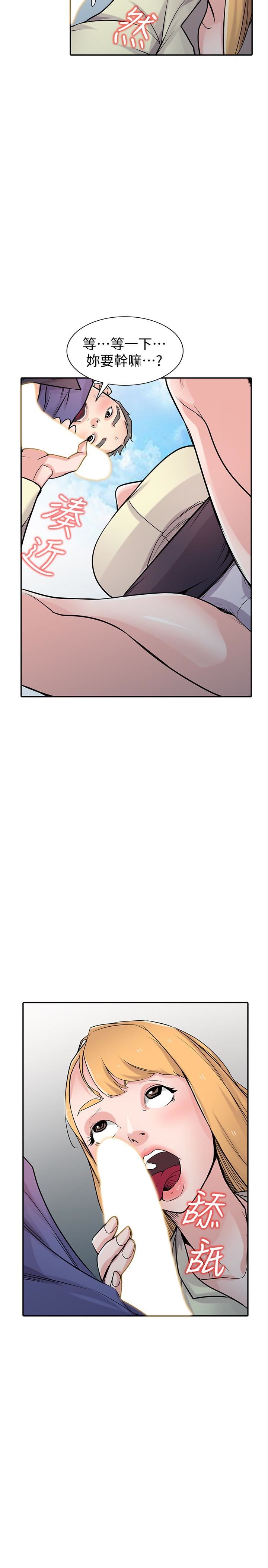 [Manhwa] Taming my sister-in-law Incest, big tits, incompetence#[32P]-11