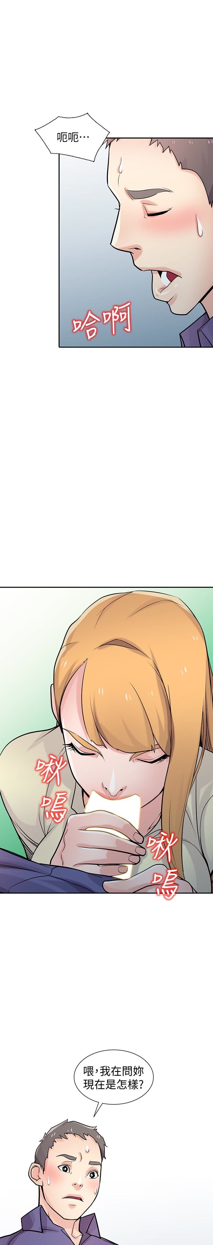 [Manhwa] Taming my sister-in-law Incest, big tits, incompetence#[32P]-12