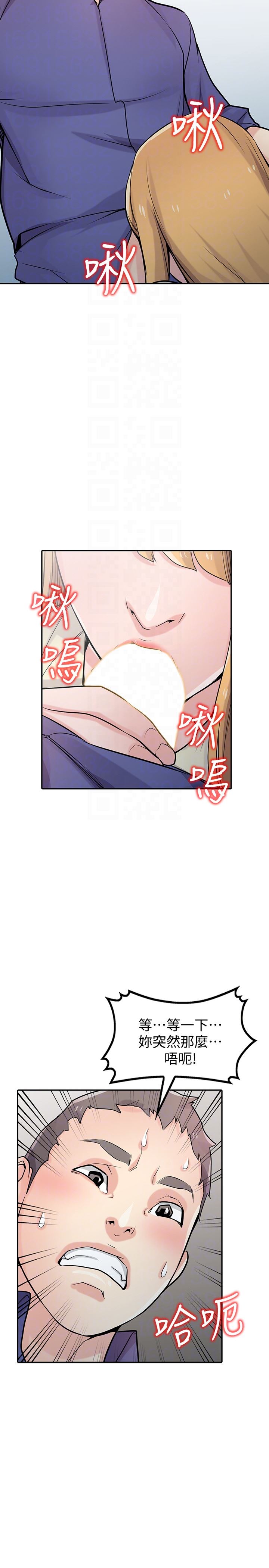 [Manhwa] Taming my sister-in-law Incest, big tits, incompetence#[32P]-13