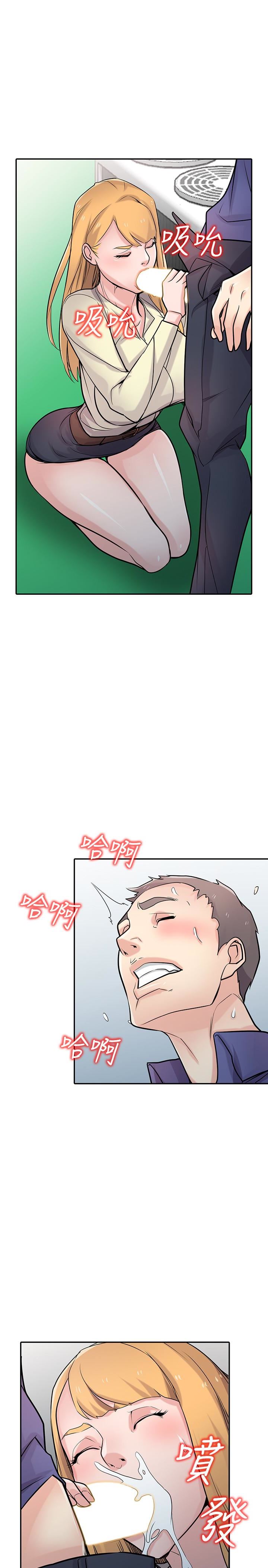 [Manhwa] Taming my sister-in-law Incest, big tits, incompetence#[32P]-14