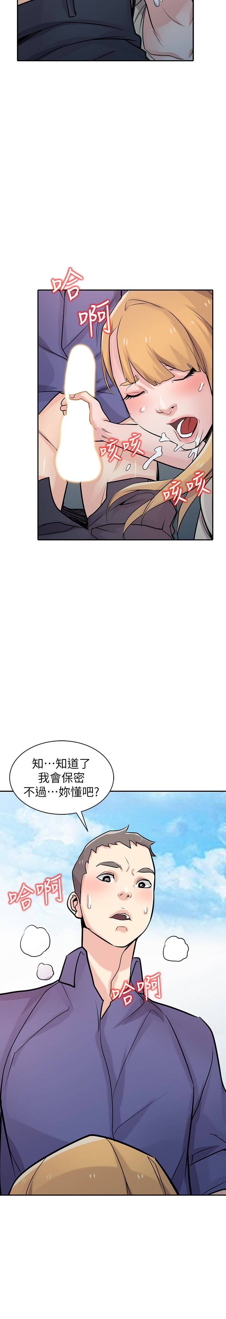 [Manhwa] Taming my sister-in-law Incest, big tits, incompetence#[32P]-15