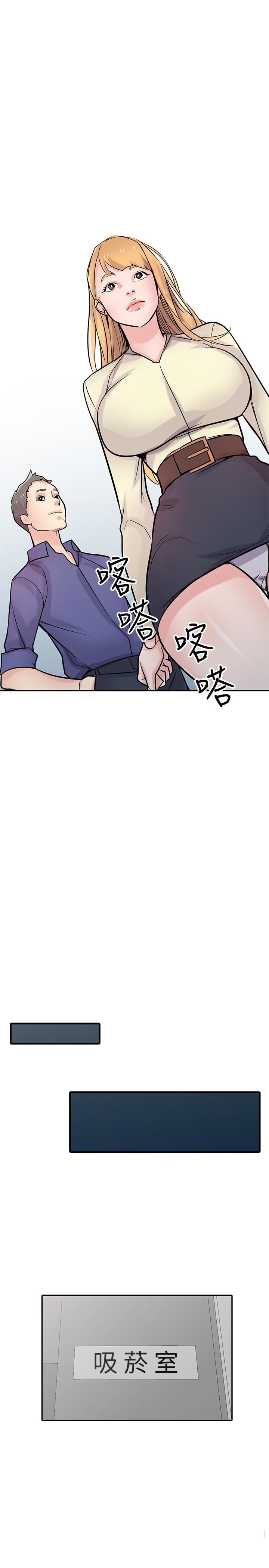 [Manhwa] Taming my sister-in-law Incest, big tits, incompetence#[32P]-19