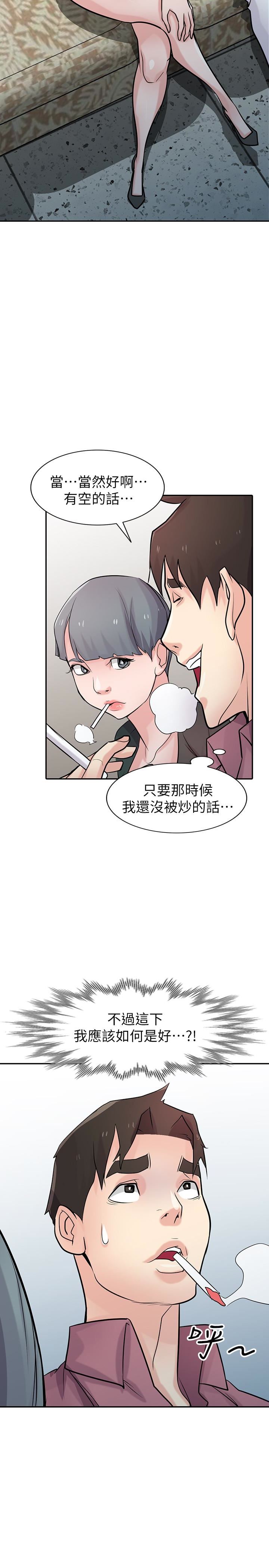 [Manhwa] Taming my sister-in-law Incest, big tits, incompetence#[32P]-2