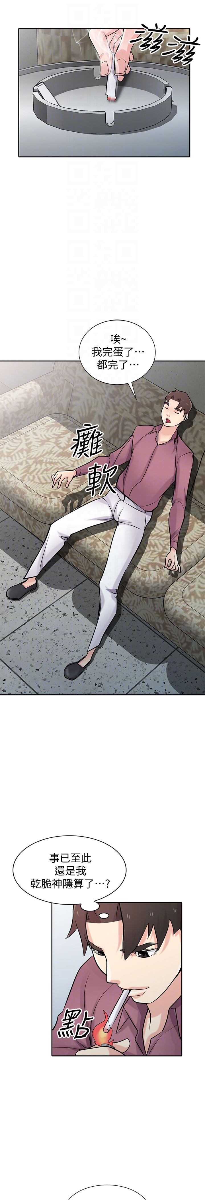 [Manhwa] Taming my sister-in-law Incest, big tits, incompetence#[32P]-20