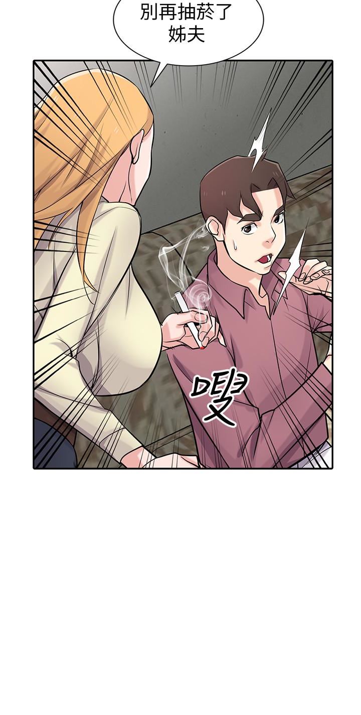 [Manhwa] Taming my sister-in-law Incest, big tits, incompetence#[32P]-21