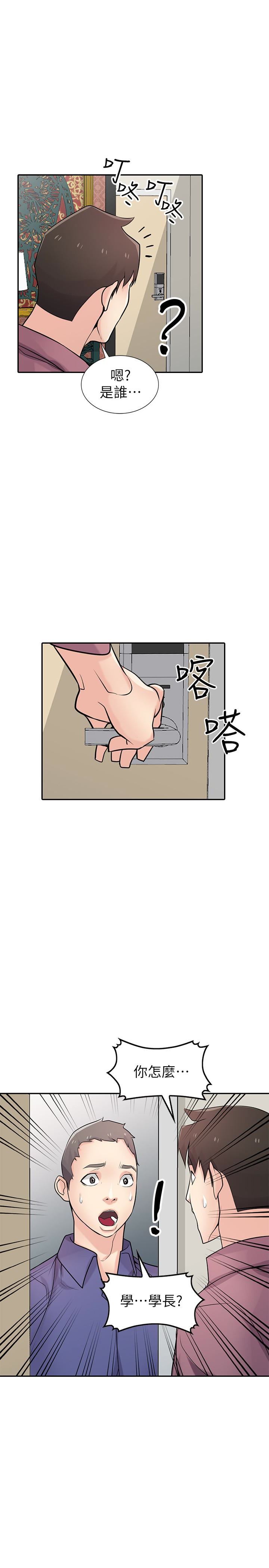 [Manhwa] Taming my sister-in-law Incest, big tits, incompetence#[32P]-29