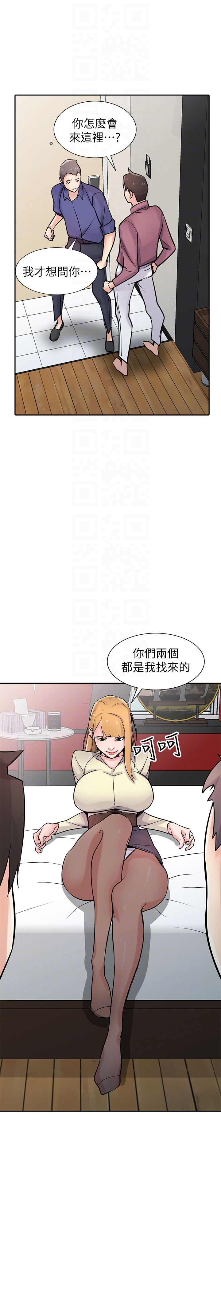 [Manhwa] Taming my sister-in-law Incest, big tits, incompetence#[32P]-30