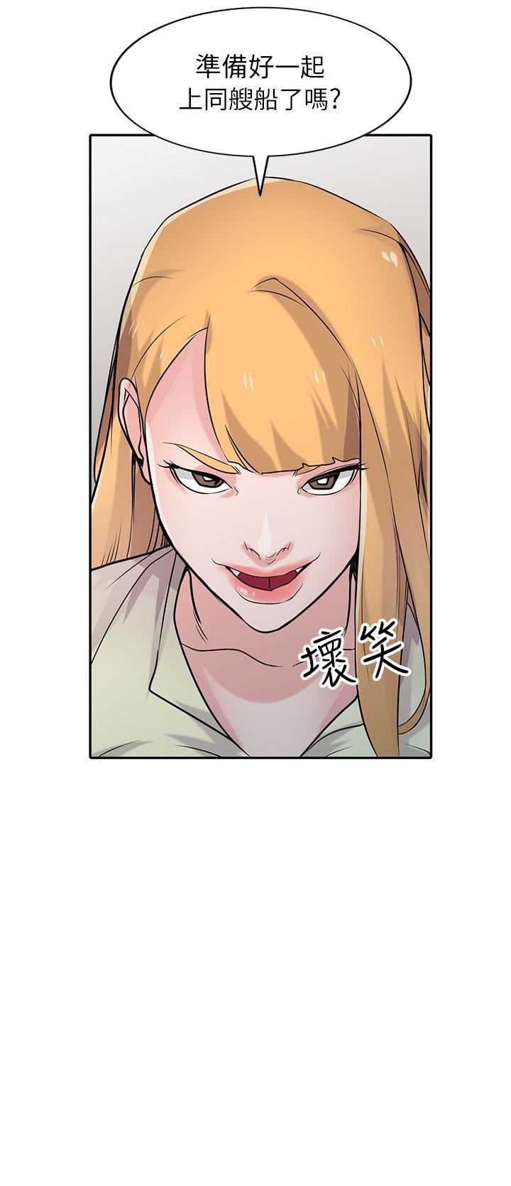 [Manhwa] Taming my sister-in-law Incest, big tits, incompetence#[32P]-31