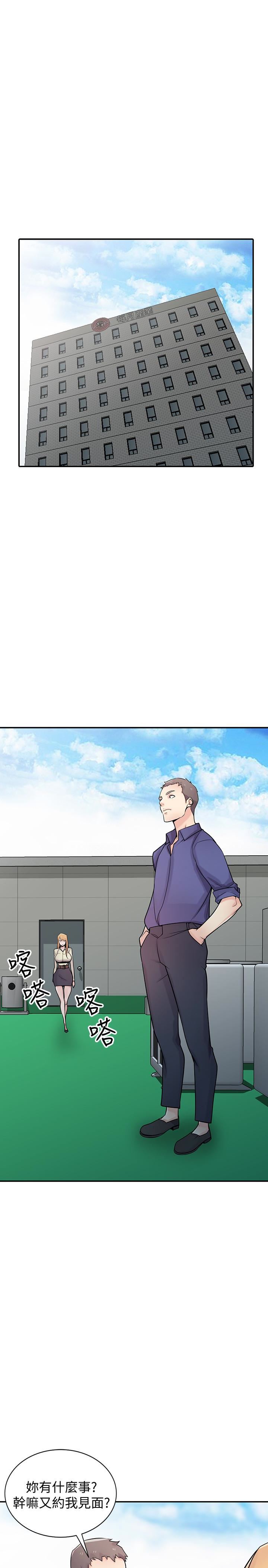 [Manhwa] Taming my sister-in-law Incest, big tits, incompetence#[32P]-5