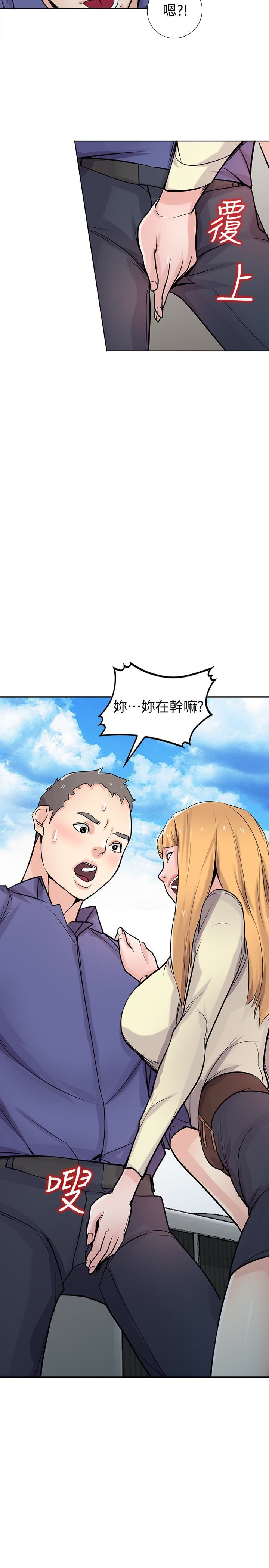 [Manhwa] Taming my sister-in-law Incest, big tits, incompetence#[32P]-9