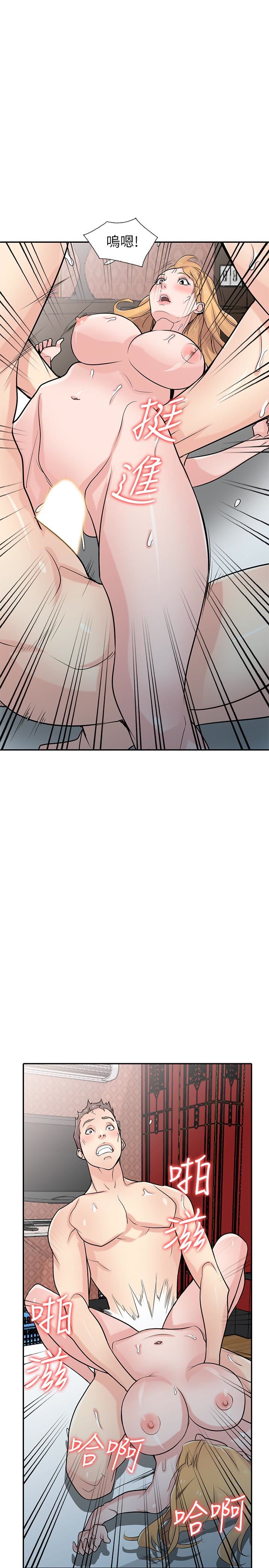 [Manhwa] Taming my sister-in-law Incest, big tits, incompetence#[35P]-20