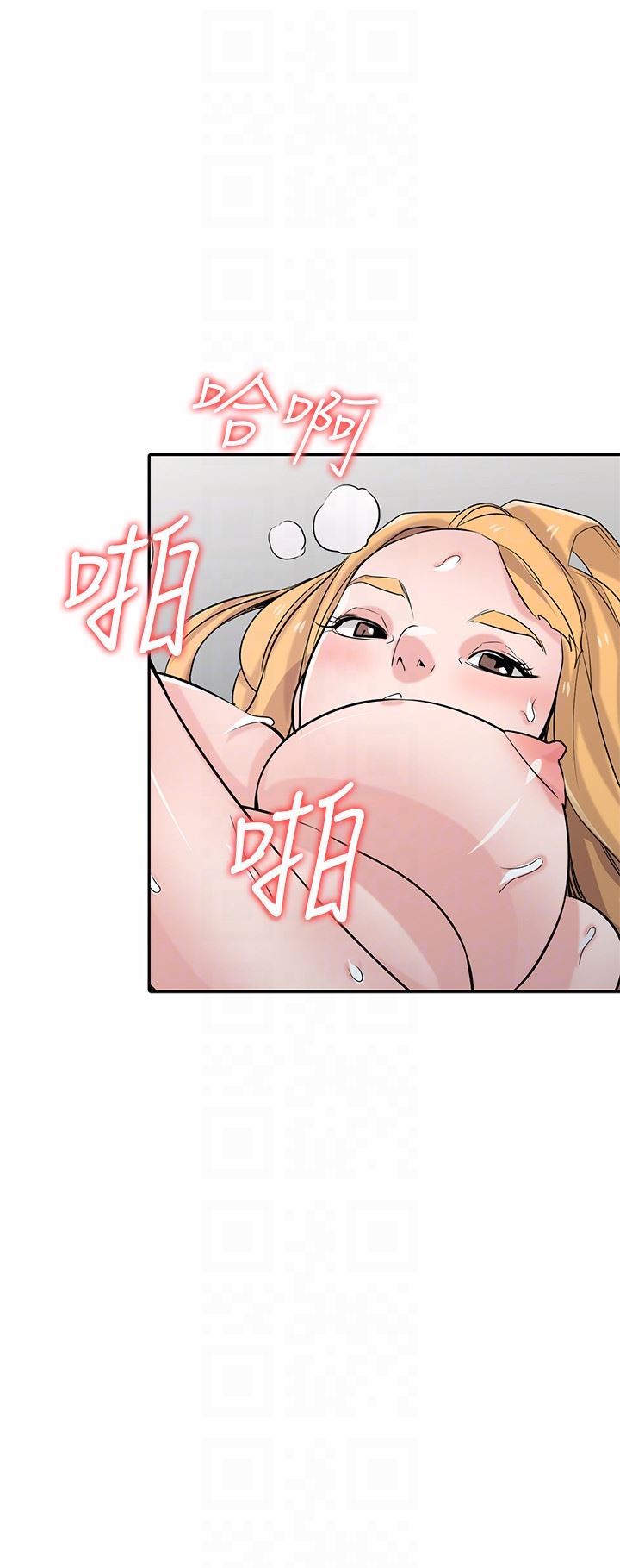 [Manhwa] Taming my sister-in-law Incest, big tits, incompetence#[35P]-22