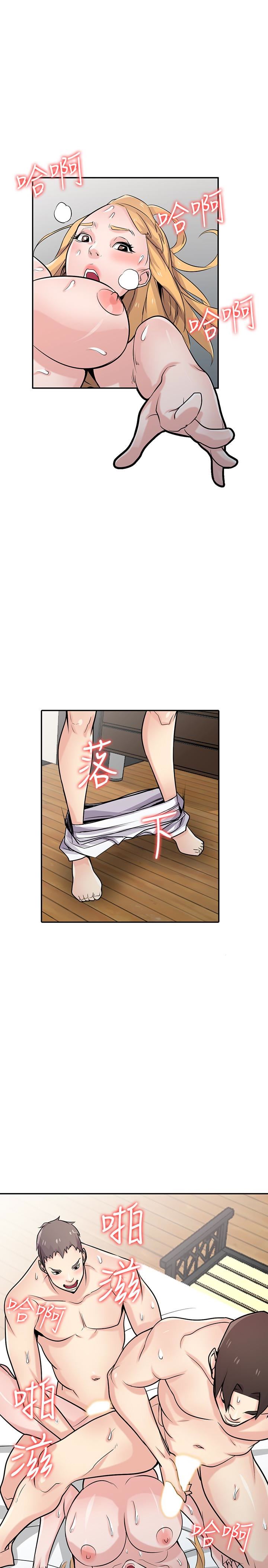 [Manhwa] Taming my sister-in-law Incest, big tits, incompetence#[35P]-23
