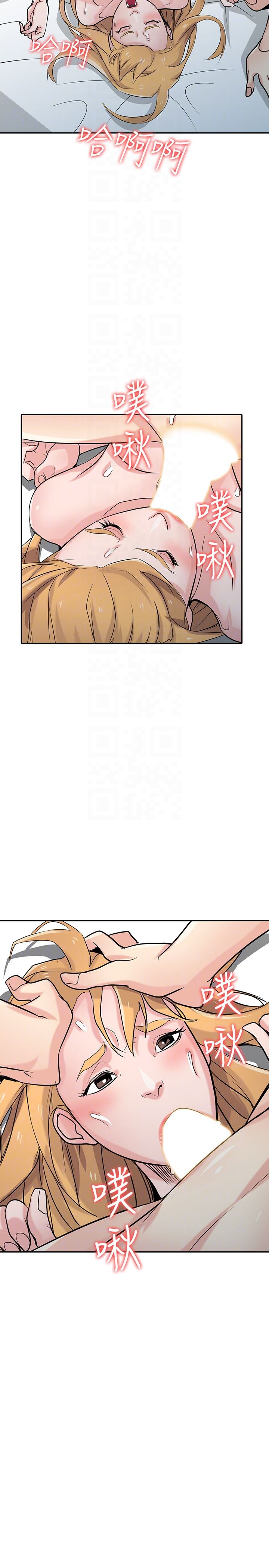 [Manhwa] Taming my sister-in-law Incest, big tits, incompetence#[35P]-24
