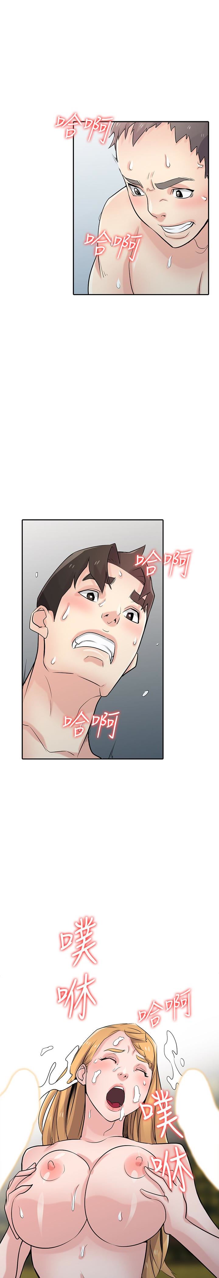 [Manhwa] Taming my sister-in-law Incest, big tits, incompetence#[35P]-28