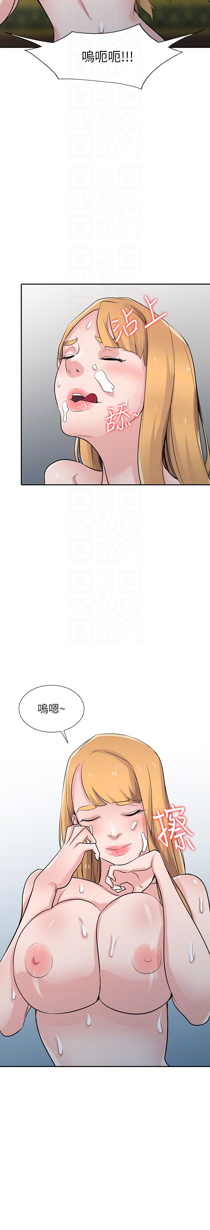 [Manhwa] Taming my sister-in-law Incest, big tits, incompetence#[35P]-29