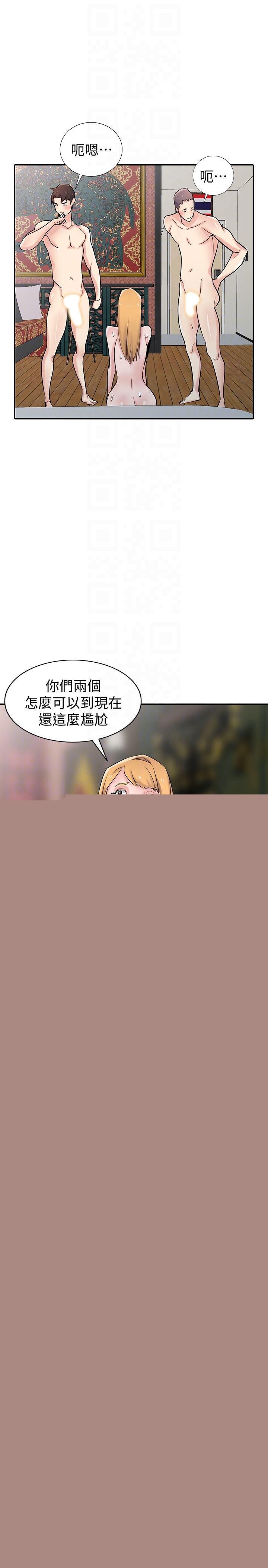 [Manhwa] Taming my sister-in-law Incest, big tits, incompetence#[35P]-30